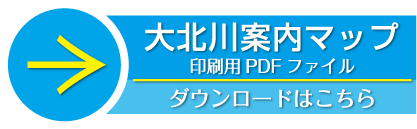 ��k��ē��}�b�v�A�C�R��