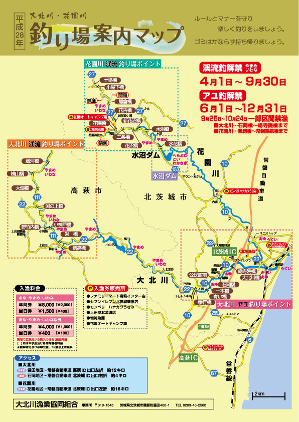 ��k��E�ԉ���ނ��ē��}